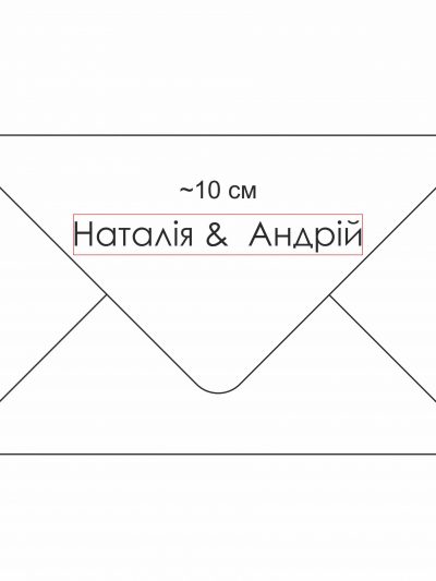 Текст. Шрифт №6