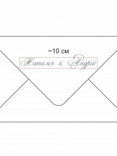 Текст. Шрифт №7