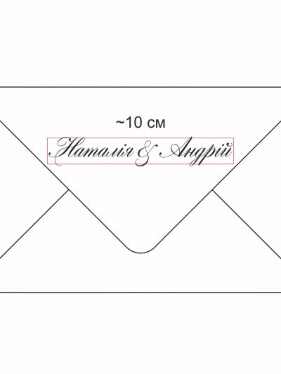 Текст. Шрифт №8