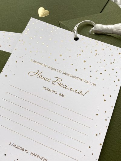 Запрошення прямокутна кишенька Khaki